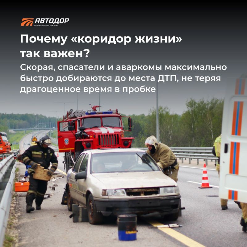 В серьезных ДТП на скоростных трассах пострадавшим нужна немедленная помощь В серьезных ДТП на скоростных трассах пострадавшим нужна немедленная помощь