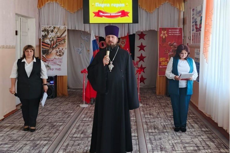 В Бирюковской специальной (коррекционной) школе-интернате состоялось торжественное открытие «Парты Героя» В Бирюковской специальной (коррекционной) школе-интернате состоялось торжественное открытие «Парты Героя»