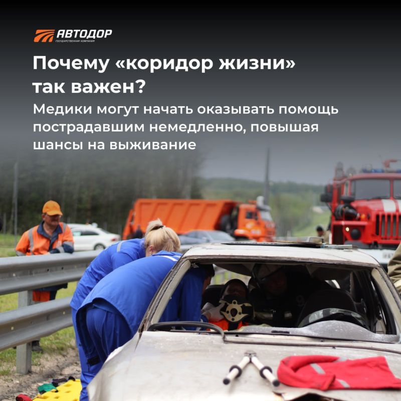 В серьезных ДТП на скоростных трассах пострадавшим нужна немедленная помощь В серьезных ДТП на скоростных трассах пострадавшим нужна немедленная помощь