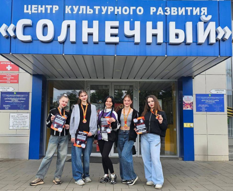 Солисты студии современного танца «ВАЙБ» приняли участие в Первом областном конкурсе-фестивале «Fire dance champ», который прошел в городе Алексеевка (Беглородская область) Солисты студии современного танца «ВАЙБ» приняли участие в Первом областном конкурсе-фестивале «Fire dance champ», который прошел в городе Алексеевка (Беглородская область)