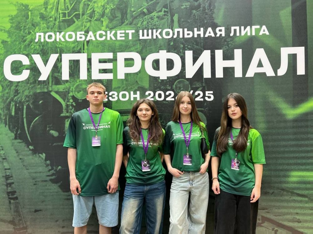 В городе Краснодар прошел Суперфинал Всероссийского чемпионата«Локобаскет - Школьная лига» В городе Краснодар прошел Суперфинал Всероссийского чемпионата«Локобаскет - Школьная лига»