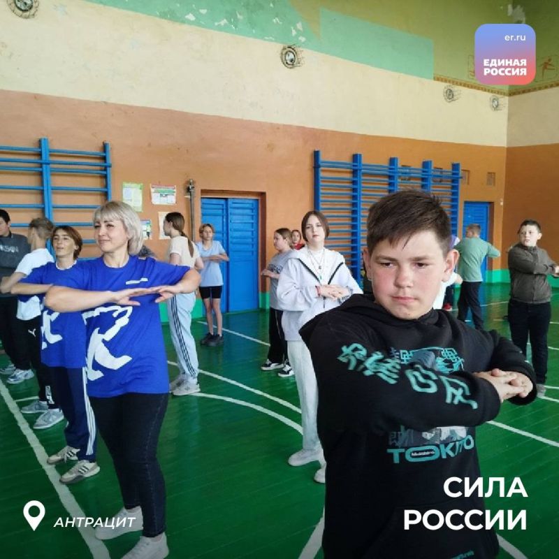 В ЛНР продолжаются тренировки в рамках марафона «Сила России» В ЛНР продолжаются тренировки в рамках марафона «Сила России»