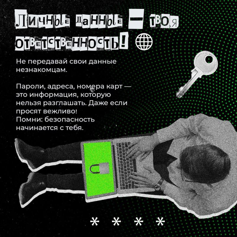 Владимир Чернев: Защита персональных данных в современном мире — это насущная необходимость Владимир Чернев: Защита персональных данных в современном мире — это насущная необходимость