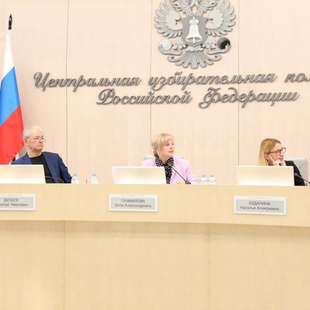 Элла Памфилова открыла «Виртуальную перекличку» – знакомство с молодежным активом ДНР, ЛНР, Запорожской и Херсонской областей Элла Памфилова открыла «Виртуальную перекличку» – знакомство с молодежным активом ДНР, ЛНР, Запорожской и Херсонской областей