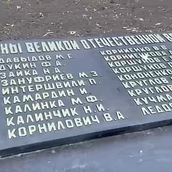 Александр Малькевич: Помнить. Гордиться. Действовать