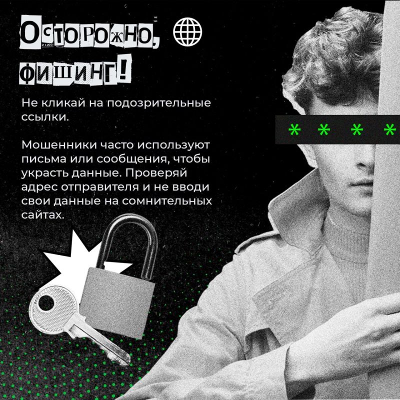 Владимир Чернев: Защита персональных данных в современном мире — это насущная необходимость Владимир Чернев: Защита персональных данных в современном мире — это насущная необходимость