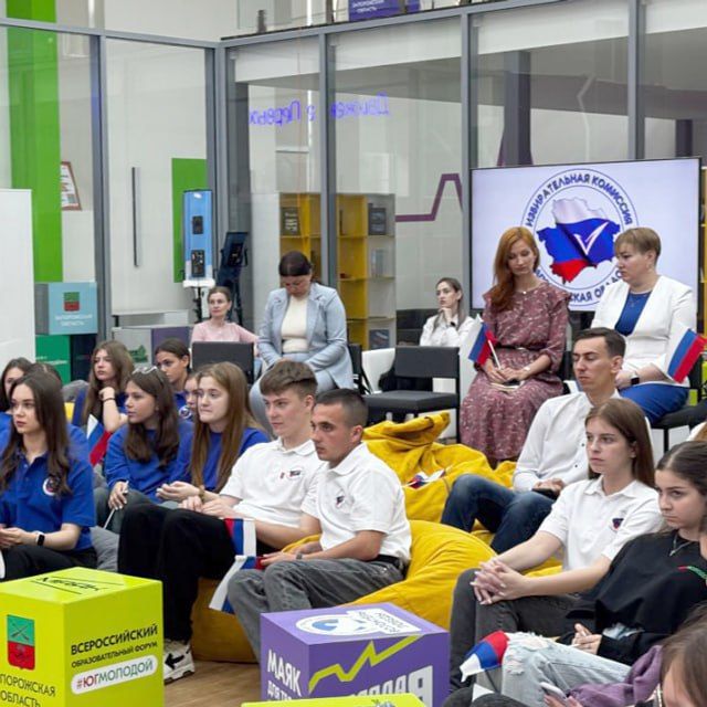 Элла Памфилова открыла «Виртуальную перекличку» – знакомство с молодежным активом ДНР, ЛНР, Запорожской и Херсонской областей Элла Памфилова открыла «Виртуальную перекличку» – знакомство с молодежным активом ДНР, ЛНР, Запорожской и Херсонской областей