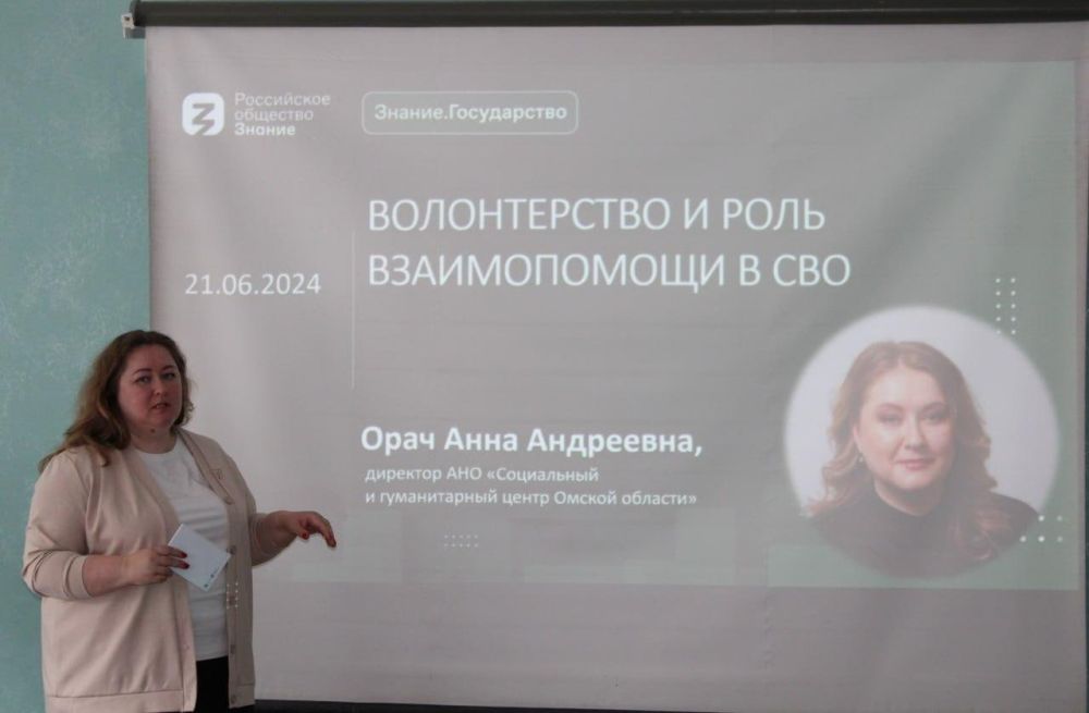 В Стахановском колледже прошла встреча студентов и преподавателей с директором Гумцентра Омской области Анной Орач В Стахановском колледже прошла встреча студентов и преподавателей с директором Гумцентра Омской области Анной Орач