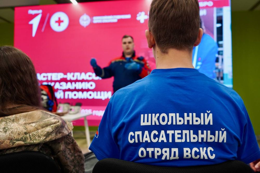 Получая знания – спасаем жизни Получая знания – спасаем жизни