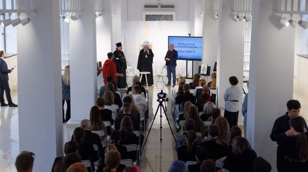 В Луганске состоялась презентация Центра русской духовной культуры «Благовест» В Луганске состоялась презентация Центра русской духовной культуры «Благовест»