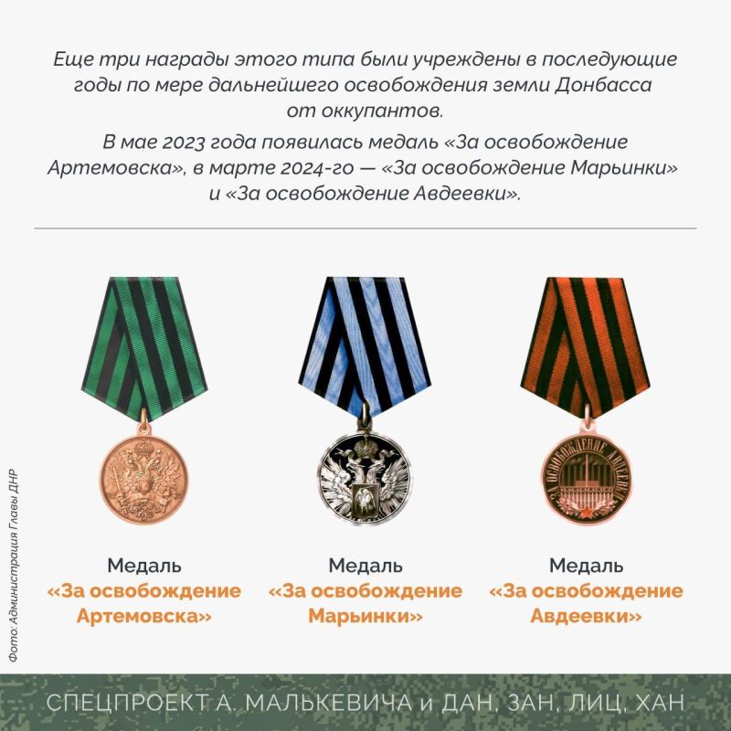 Спецпроект «СВО: Региональные награды» Спецпроект «СВО: Региональные награды»