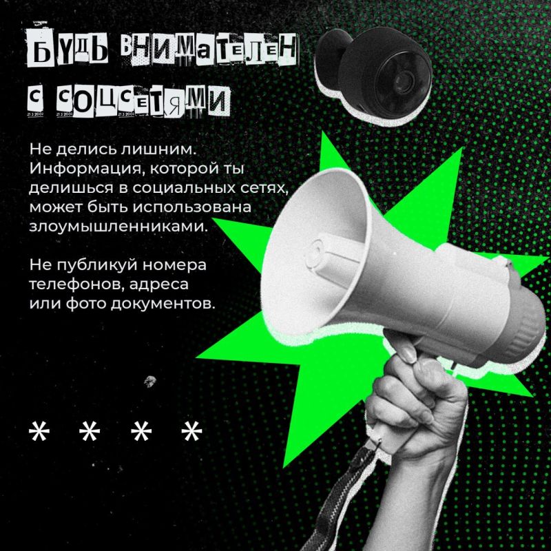 Владимир Чернев: Защита персональных данных в современном мире — это насущная необходимость Владимир Чернев: Защита персональных данных в современном мире — это насущная необходимость