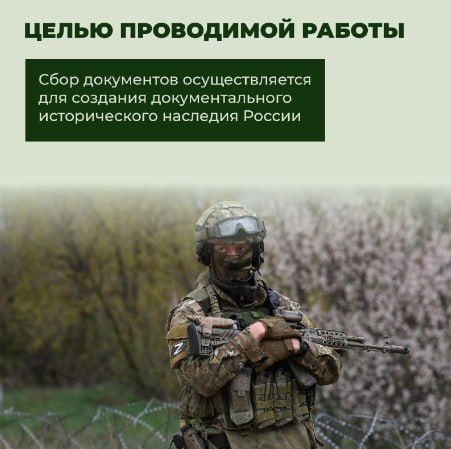 Архивный отдел Администрации муниципального округа муниципальное образование Беловодский муниципальный округ Луганской Народной Республики ведёт работу по сбору документов, связанных со Специальной военной операцией Архивный отдел Администрации муниципального округа муниципальное образование Беловодский муниципальный округ Луганской Народной Республики ведёт работу по сбору документов, связанных со Специальной военной операцией