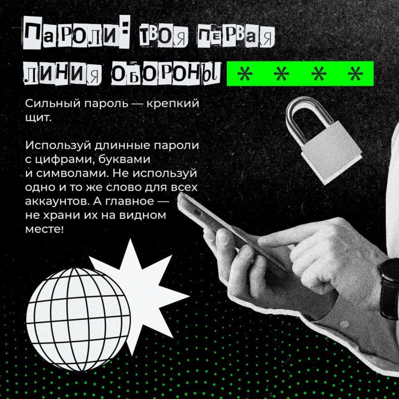 Владимир Чернев: Защита персональных данных в современном мире — это насущная необходимость Владимир Чернев: Защита персональных данных в современном мире — это насущная необходимость