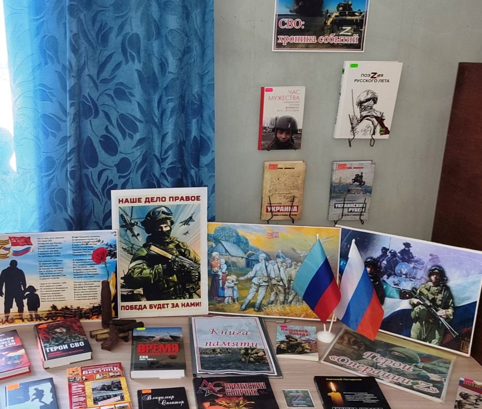 В Лозовской библиотеке провели беседу «СВО: Хроника событий" В Лозовской библиотеке провели беседу «СВО: Хроника событий"