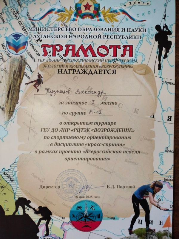 Нет преград для чемпионов! Нет преград для чемпионов!