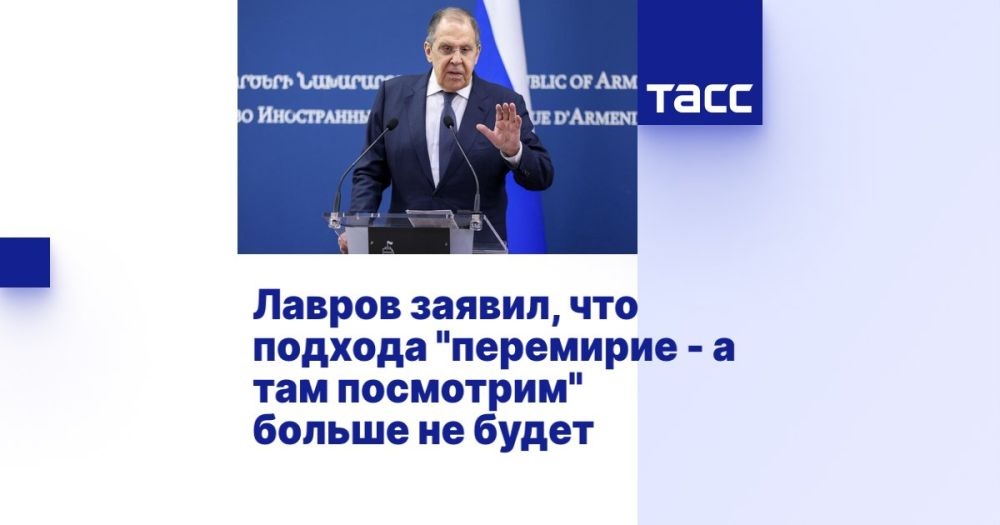Елена Панина: Западный подход "Перемирие — а там посмотрим" больше не прокатит
