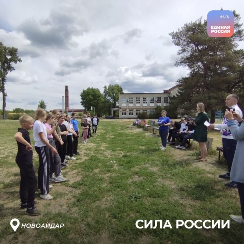Все больше жителей ЛНР присоединяются к марафону «Сила России» Все больше жителей ЛНР присоединяются к марафону «Сила России»