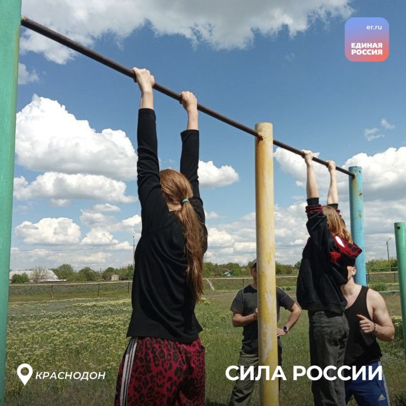 Все больше жителей ЛНР присоединяются к марафону «Сила России» Все больше жителей ЛНР присоединяются к марафону «Сила России»