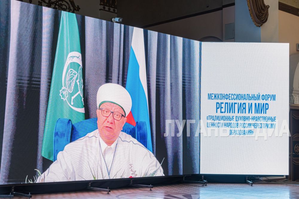По поручению Главы Луганской Народной Республики Леонида Пасечника при содействии Федерального агентства по делам национальностей (ФАДН) в Луганске состоялся межконфессиональный форум «Религия и Мир» По поручению Главы Луганской Народной Республики Леонида Пасечника при содействии Федерального агентства по делам национальностей (ФАДН) в Луганске состоялся межконфессиональный форум «Религия и Мир»