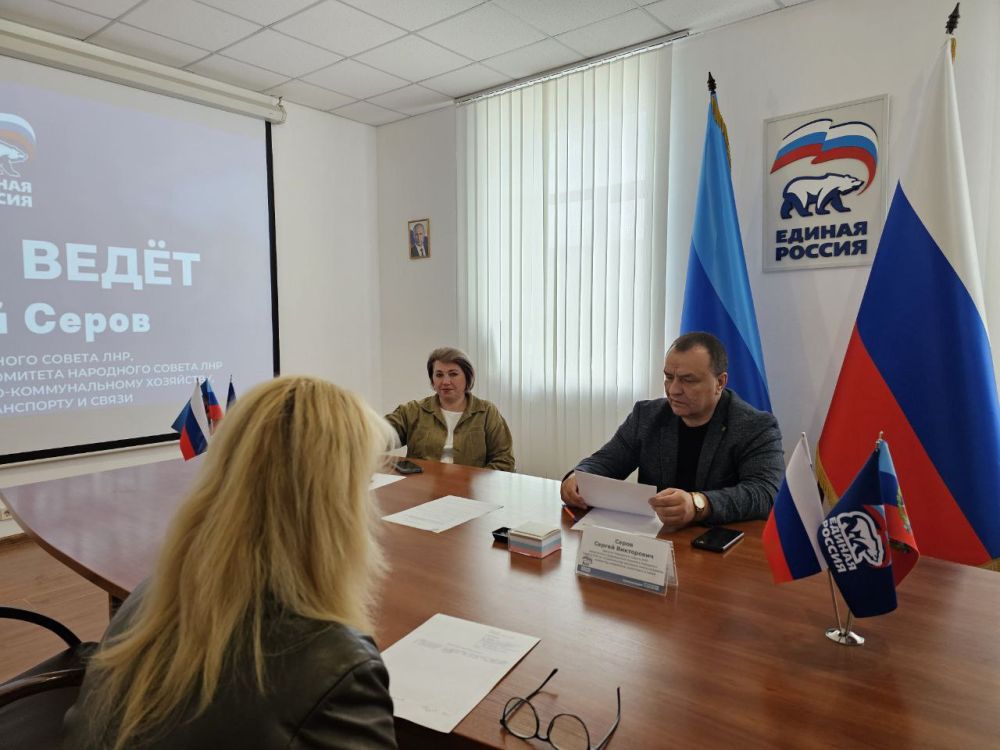В Региональной общественной приёмной Председателя партии «ЕДИНАЯ РОССИЯ» Д.А.Медведева в ЛНР провел прием граждан В Региональной общественной приёмной Председателя партии «ЕДИНАЯ РОССИЯ» Д.А.Медведева в ЛНР провел прием граждан