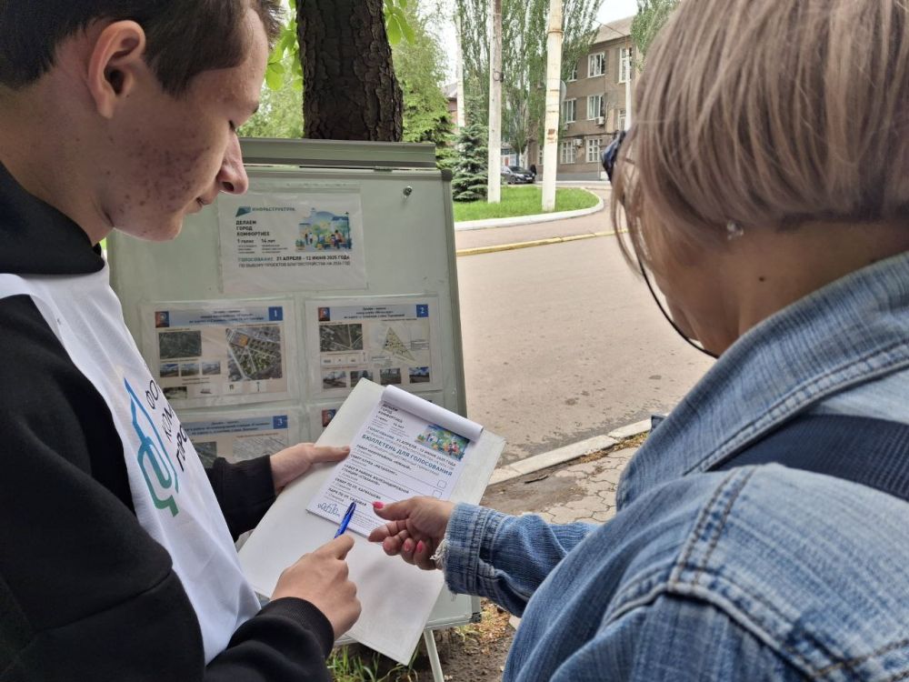 Стаханов продолжает голосовать за территорию для благоустройства Стаханов продолжает голосовать за территорию для благоустройства