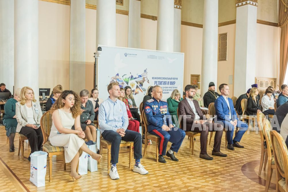 По поручению Главы Луганской Народной Республики Леонида Пасечника при содействии Федерального агентства по делам национальностей (ФАДН) в Луганске состоялся межконфессиональный форум «Религия и Мир» По поручению Главы Луганской Народной Республики Леонида Пасечника при содействии Федерального агентства по делам национальностей (ФАДН) в Луганске состоялся межконфессиональный форум «Религия и Мир»