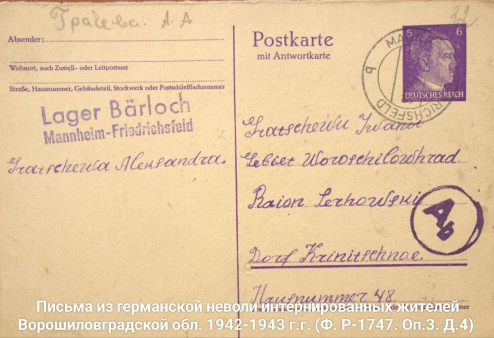 21 мая — День военного переводчика 21 мая — День военного переводчика