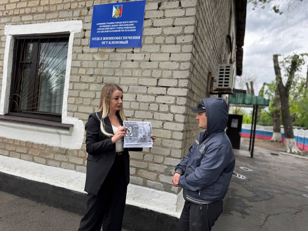 С наступлением весенне-летнего периода возрастает угроза возникновения пожара С наступлением весенне-летнего периода возрастает угроза возникновения пожара