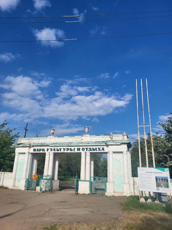 Регион-шеф благоустраивает парк в Перевальске Регион-шеф благоустраивает парк в Перевальске