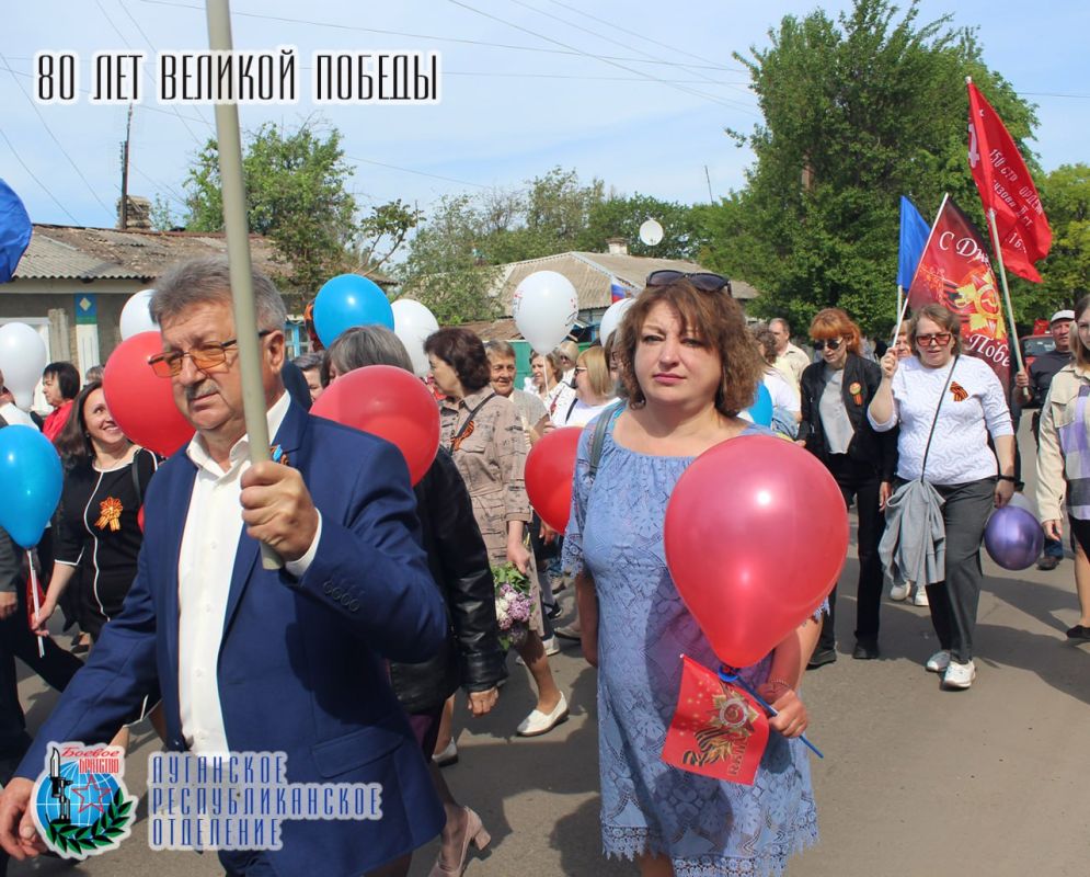 9 мая Светлана Федоровна Гизай депутат Народного Совета Луганской Народной Республики, Член совета Луганского республиканского отделения Всероссийской общественной организации ветеранов «БОЕВОЕ БРАТСТВО» вместе с жителями... 9 мая Светлана Федоровна Гизай депутат Народного Совета Луганской Народной Республики, Член совета Луганского республиканского отделения Всероссийской общественной организации ветеранов «БОЕВОЕ БРАТСТВО» вместе с жителями...