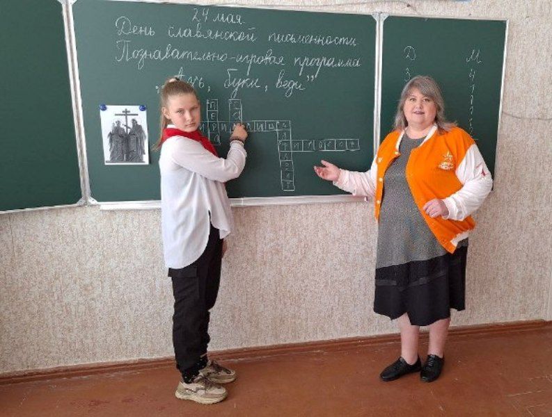 День славянской письменности и культуры прошел в Пархоменковском УВК № 30 День славянской письменности и культуры прошел в Пархоменковском УВК № 30