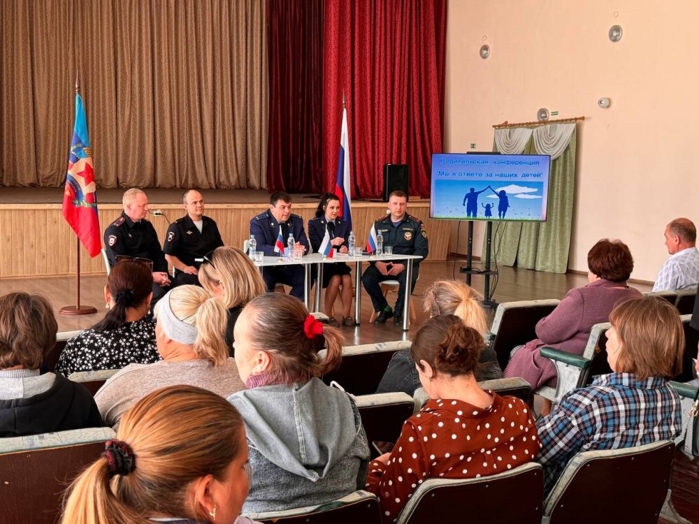 В Благовском сельском Доме культуре состоялась родительская конференция на тему «Мы в ответе за наших детей!» В Благовском сельском Доме культуре состоялась родительская конференция на тему «Мы в ответе за наших детей!»