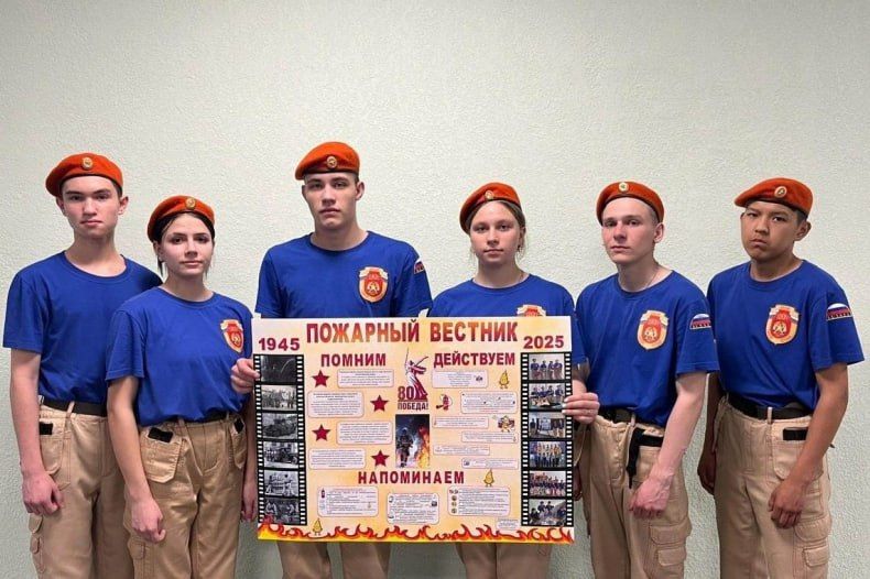 Школьники ЛНР - призёры XII Слёта дружин юных пожарных Школьники ЛНР - призёры XII Слёта дружин юных пожарных