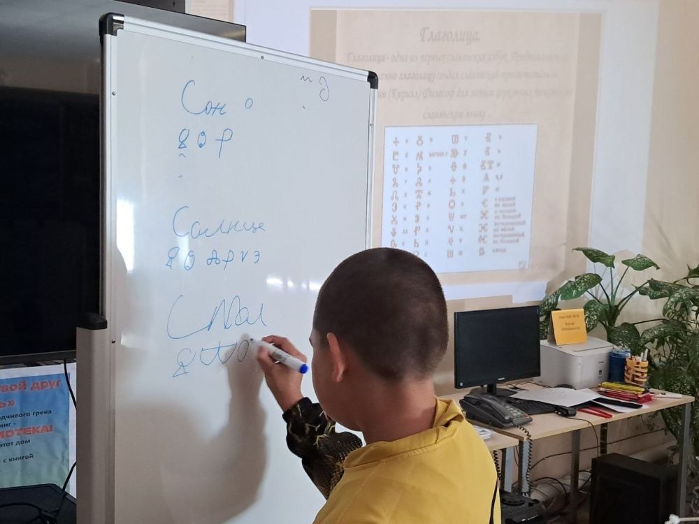 В преддверии Дня славянской письменности в стенах детской библиотеки прошла тематическая встреча "День славянской письменности и культуры" В преддверии Дня славянской письменности в стенах детской библиотеки прошла тематическая встреча "День славянской письменности и культуры"