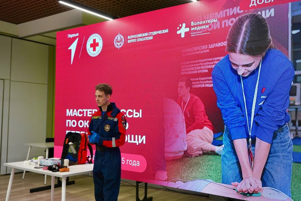 В твоих руках – жизнь. Инструкторы Луганского регионального отделения ВСКС совместно с Обществом Красного креста в ЛНР и Движением Первых в ЛНР провели заключительный мастер-класс в рамках Всероссийского проекта «Первая... В твоих руках – жизнь. Инструкторы Луганского регионального отделения ВСКС совместно с Обществом Красного креста в ЛНР и Движением Первых в ЛНР провели заключительный мастер-класс в рамках Всероссийского проекта «Первая...