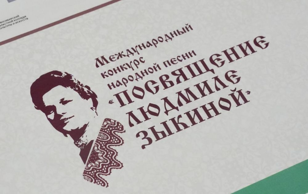 Творческие коллективы Стаханова стали лауреатами новосибирского конкурса народной песни Творческие коллективы Стаханова стали лауреатами новосибирского конкурса народной песни