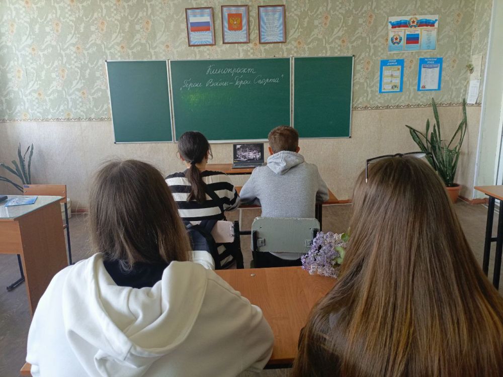 В ЛНР продолжаются кинопоказы «Герои войны - Герои спорта» В ЛНР продолжаются кинопоказы «Герои войны - Герои спорта»