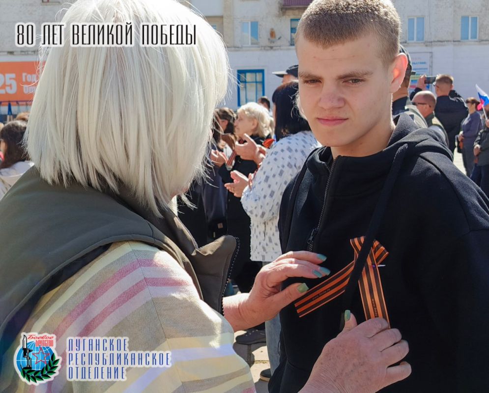 9 мая Светлана Федоровна Гизай депутат Народного Совета Луганской Народной Республики, Член совета Луганского республиканского отделения Всероссийской общественной организации ветеранов «БОЕВОЕ БРАТСТВО» вместе с жителями... 9 мая Светлана Федоровна Гизай депутат Народного Совета Луганской Народной Республики, Член совета Луганского республиканского отделения Всероссийской общественной организации ветеранов «БОЕВОЕ БРАТСТВО» вместе с жителями...