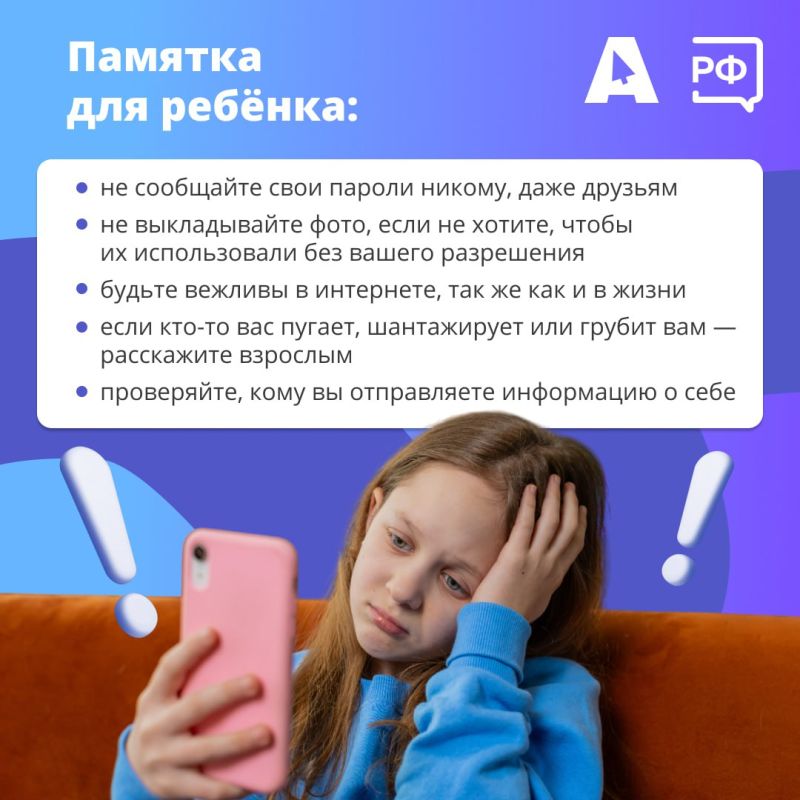 Интернет помнит всё! У каждого пользователя Сети есть цифровой след — от истории браузера до постов в соцсетях и комментариев под фотографиями Интернет помнит всё! У каждого пользователя Сети есть цифровой след — от истории браузера до постов в соцсетях и комментариев под фотографиями