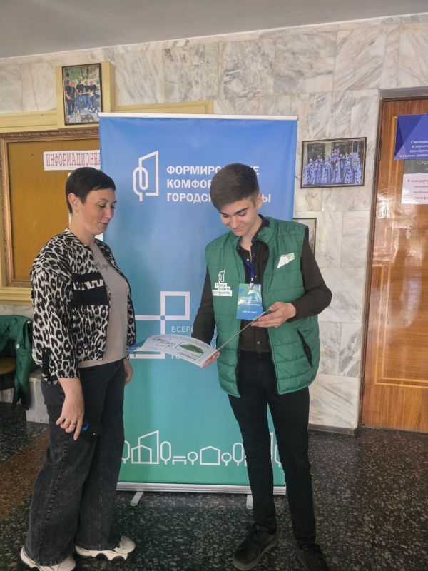 Продолжается голосование по формированию комфортной городской среды Продолжается голосование по формированию комфортной городской среды