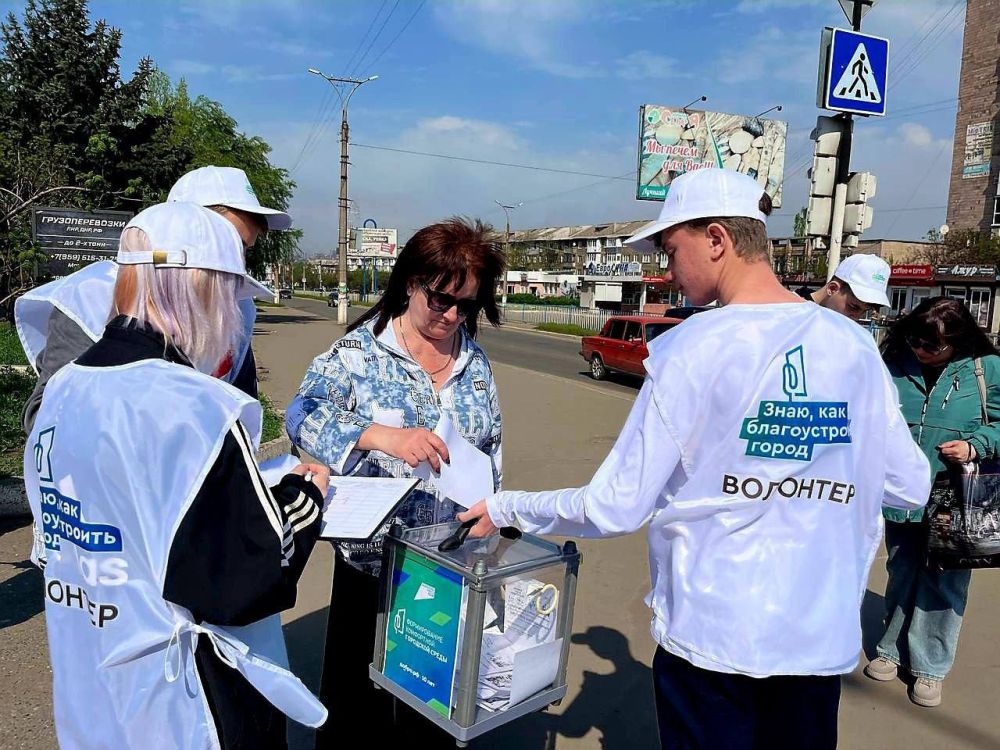 В Алчевске продолжается Всероссийское голосование по выбору объектов для благоустройства в 2026 году В Алчевске продолжается Всероссийское голосование по выбору объектов для благоустройства в 2026 году