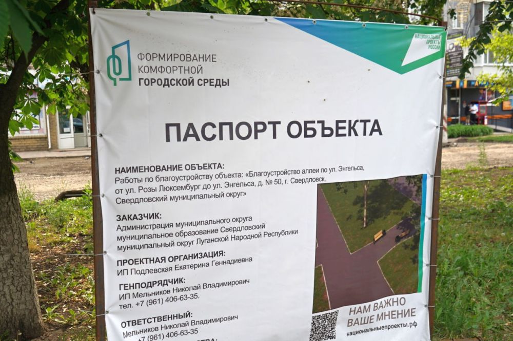 - На данный момент уже произведён демонтаж старого покрытия, прокладка освещения - На данный момент уже произведён демонтаж старого покрытия, прокладка освещения