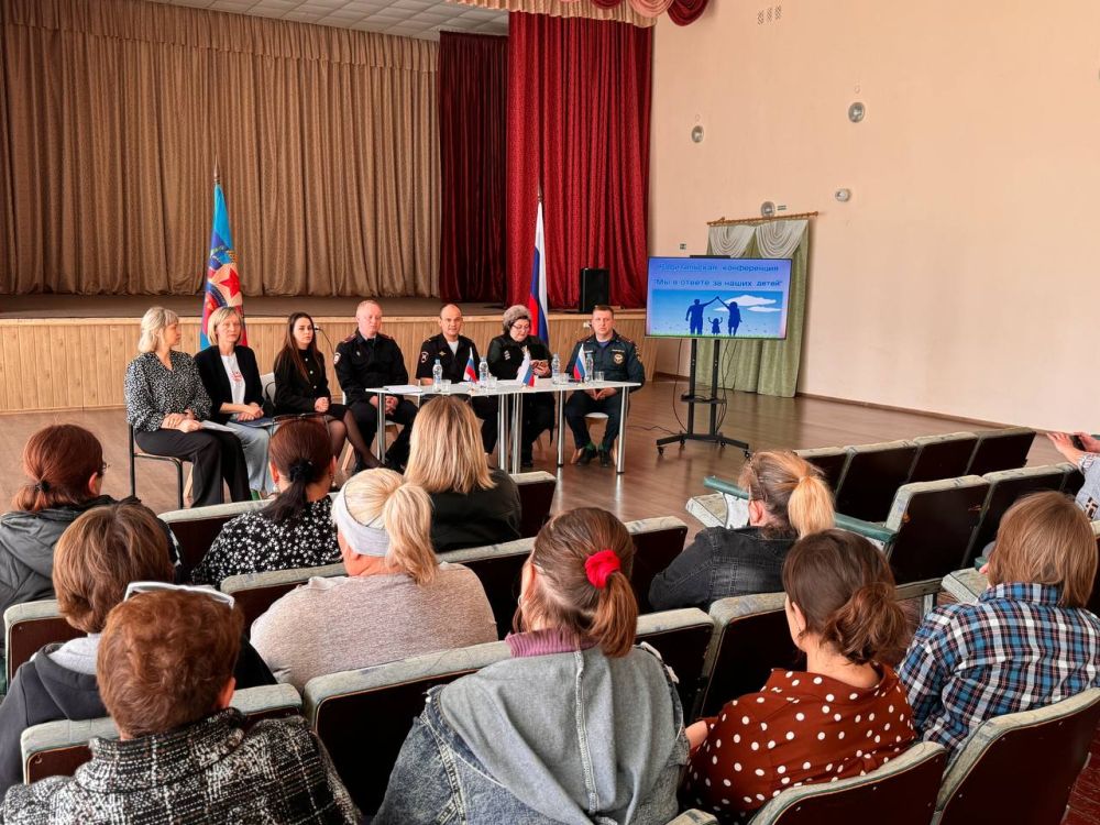 В Благовском сельском Доме культуре состоялась родительская конференция на тему «Мы в ответе за наших детей!» В Благовском сельском Доме культуре состоялась родительская конференция на тему «Мы в ответе за наших детей!»