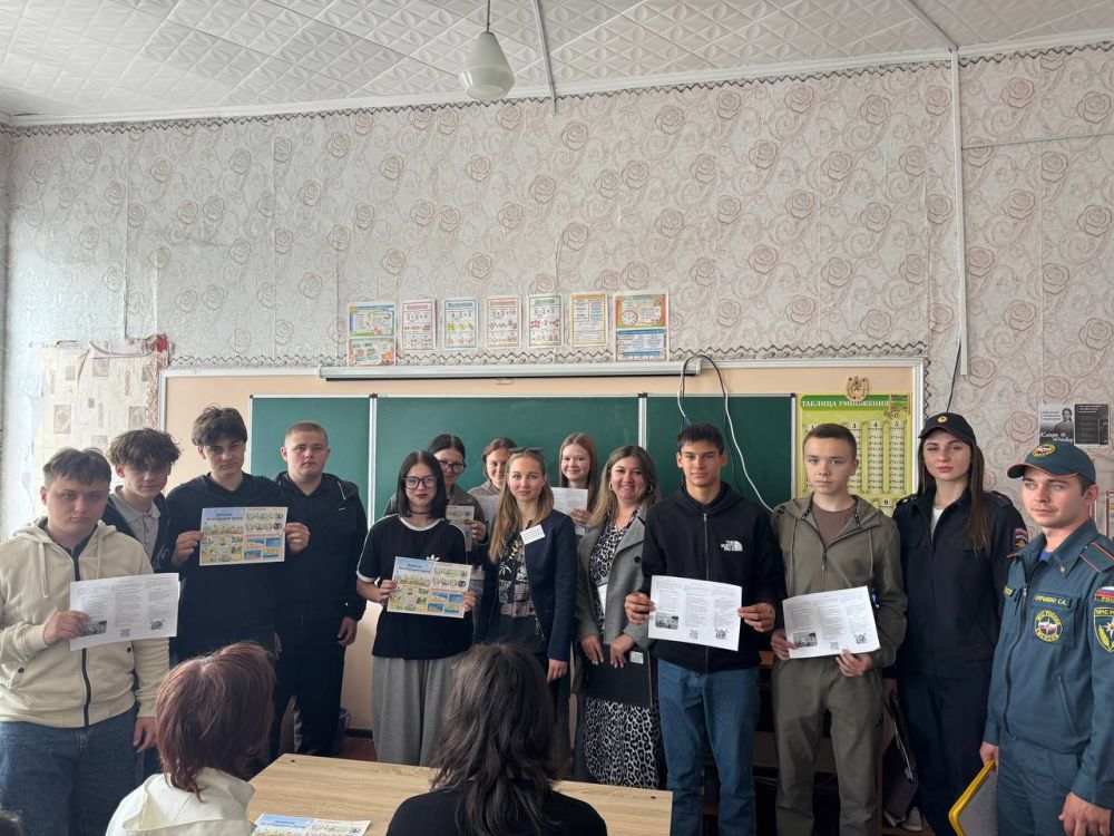 Профилактический урок по безопасности на летних каникулах для учащихся Белокуракинского муниципального округа Профилактический урок по безопасности на летних каникулах для учащихся Белокуракинского муниципального округа