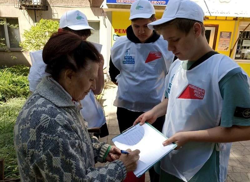 В Алчевске продолжается Всероссийское голосование по выбору объектов для благоустройства в 2026 году В Алчевске продолжается Всероссийское голосование по выбору объектов для благоустройства в 2026 году