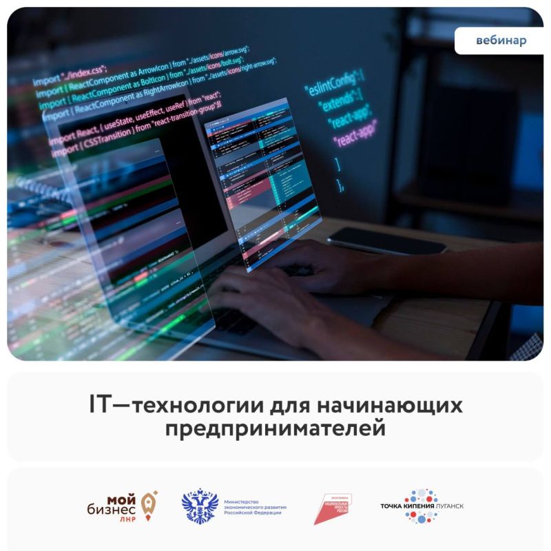 : IT-   