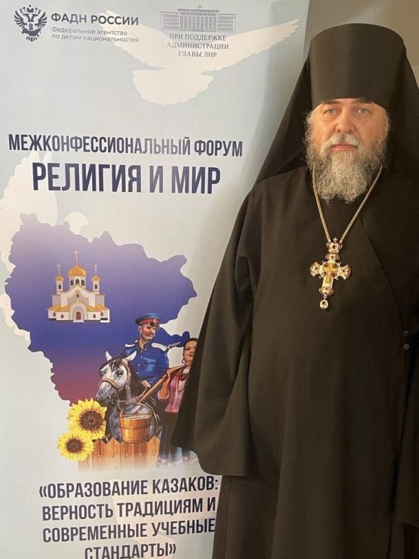 Священнослужители Свердловского муниципального округа приняли участие в межконфессиональном форуме «Религия и Мир» Священнослужители Свердловского муниципального округа приняли участие в межконфессиональном форуме «Религия и Мир»