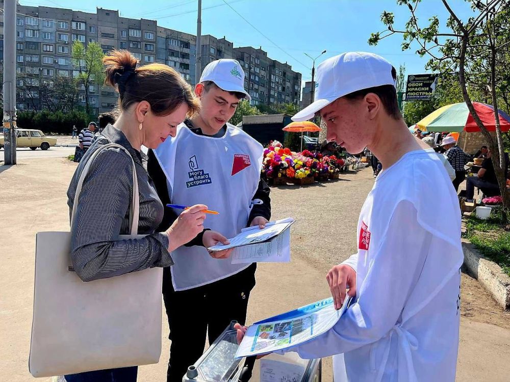 В Алчевске продолжается Всероссийское голосование по выбору объектов для благоустройства в 2026 году В Алчевске продолжается Всероссийское голосование по выбору объектов для благоустройства в 2026 году