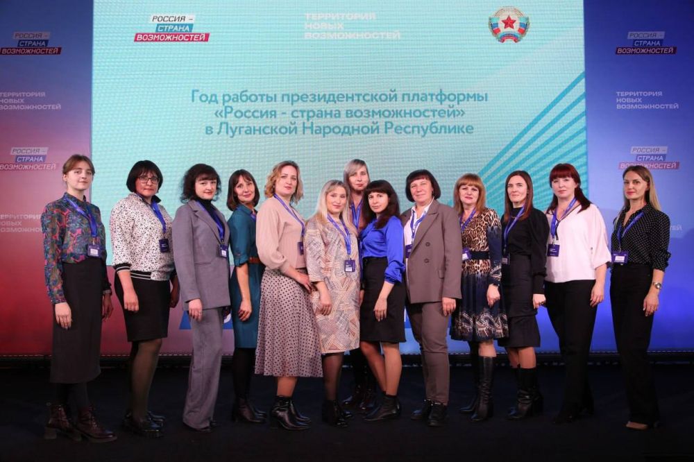 "В нашей копилке победители и финалисты конкурсов": Участниками проектов «Россия – страна возможностей» стали 20 тысяч жителей ЛНР "В нашей копилке победители и финалисты конкурсов": Участниками проектов «Россия – страна возможностей» стали 20 тысяч жителей ЛНР